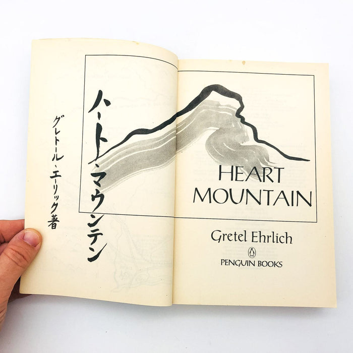 Heart Mountain SC Gretel Ehrlich 1989 WW2 Japanese American Relocation Camps 6