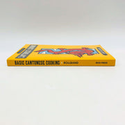 Basic Cantonese Cooking Paperback James Rollband 1993 Cookbook Recipes Cookery 4