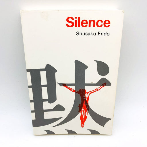 Silence Paperback Shusaku Endo 1980 Jesuit Missionary Japan 1st Edition 1