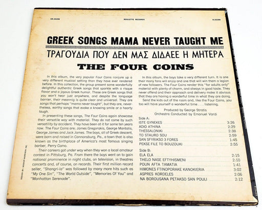 The Four Coins Greek Songs Mama Never Taught Me 33 RPM LP Record Roulette 1965 2
