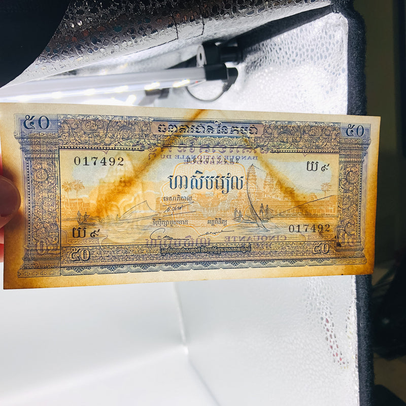 1972 Cambodia 50 Riels Banknote Vietnam War Era Buddha Watermark Cambodian Money