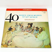 The Music League Of Tel Aviv 40 Favorite Jewish Melodies Record 33 RPM LP 1