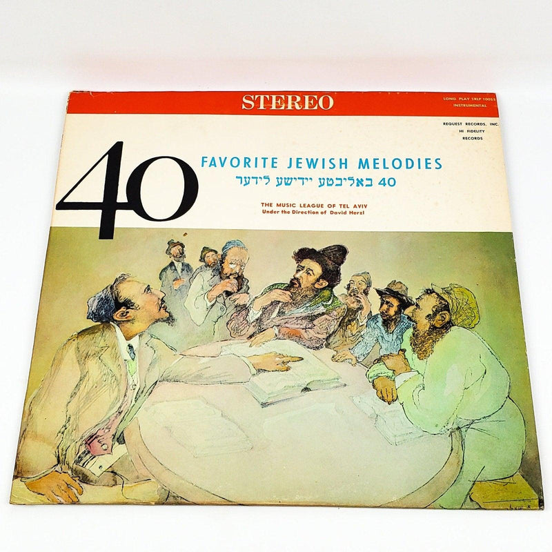 The Music League Of Tel Aviv 40 Favorite Jewish Melodies Record 33 RPM LP 1
