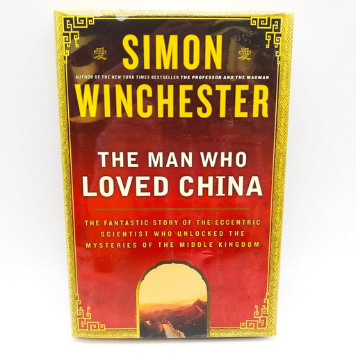 The Man Who Loved China Hardcover Simon Winchester 2008 China Civilization Ex Li 1