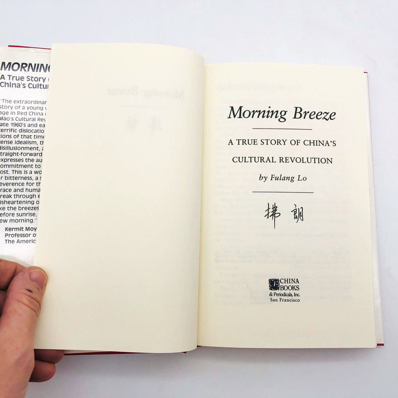 Morning Breeze Hardcover Fulang Lo 1989 1st Edition Story Of China Revolution 7