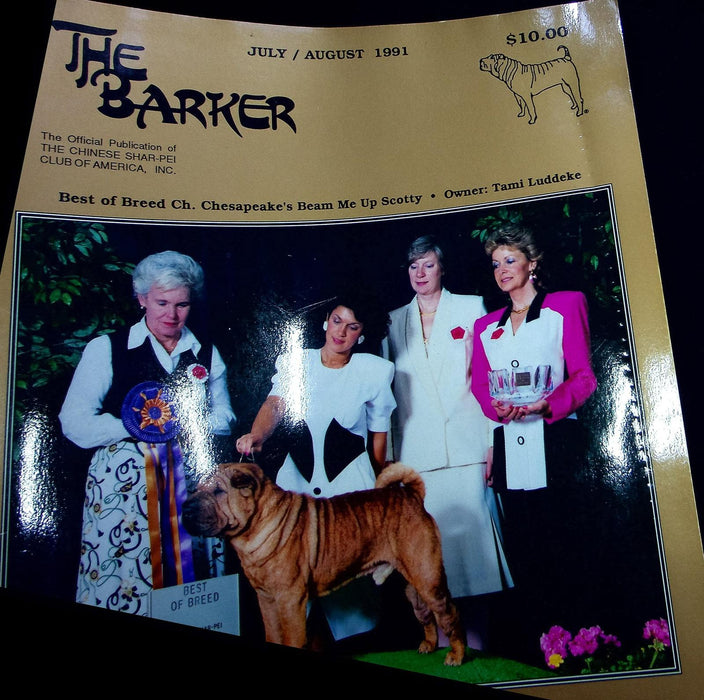 The Barker Magazine July August 1991 Shar-Pei Dog AKC News Breeders Directory