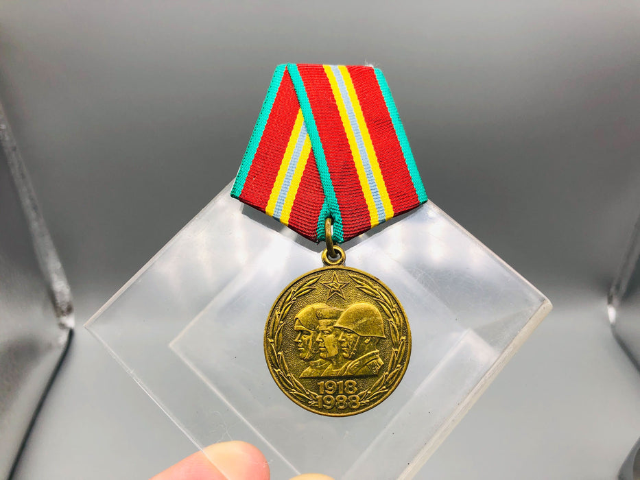 Russian Jubilee Medal Award Commemoration Of 70th Anniversary USSR Forces 6